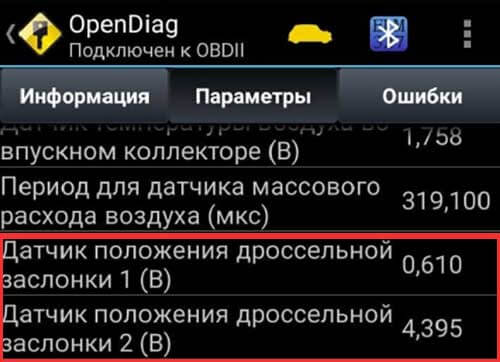 Замена дпдз ваз 2110 8 клапанов инжектор